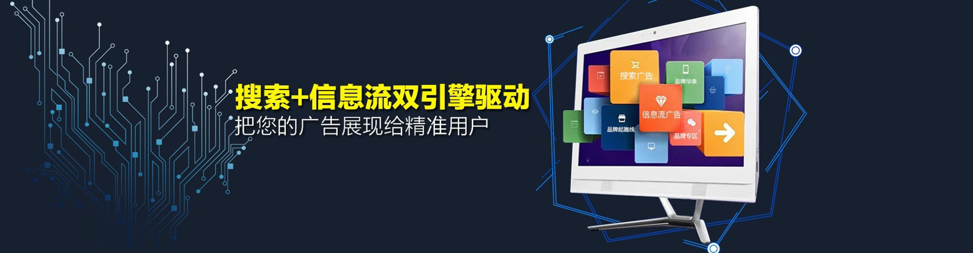 四会百度竞价开户