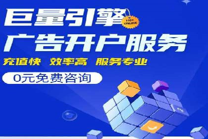 竞价广告实战：sem推广策略在旅游行业的运用