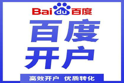 百度推广中的多渠道整合策略：案例分享与效果评估