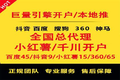 百度推广竞价实战：案例分析及优化建议